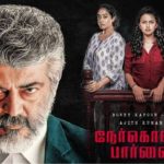 Read more about the article Nerkonda Paarvai Song Lyrics