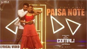 Read more about the article Paisa Note Song Lyrics – Comali