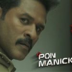 Read more about the article Pon Manickavel Theme song Lyrics – Pon Manickavel