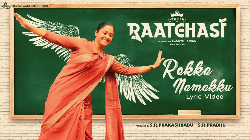 Rekka Namakku Song Lyrics – Raatchasi