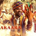 Read more about the article Saalakaara Song Lyrics – Pakkiri