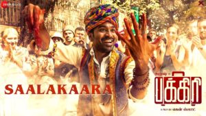 Read more about the article Saalakaara Song Lyrics – Pakkiri