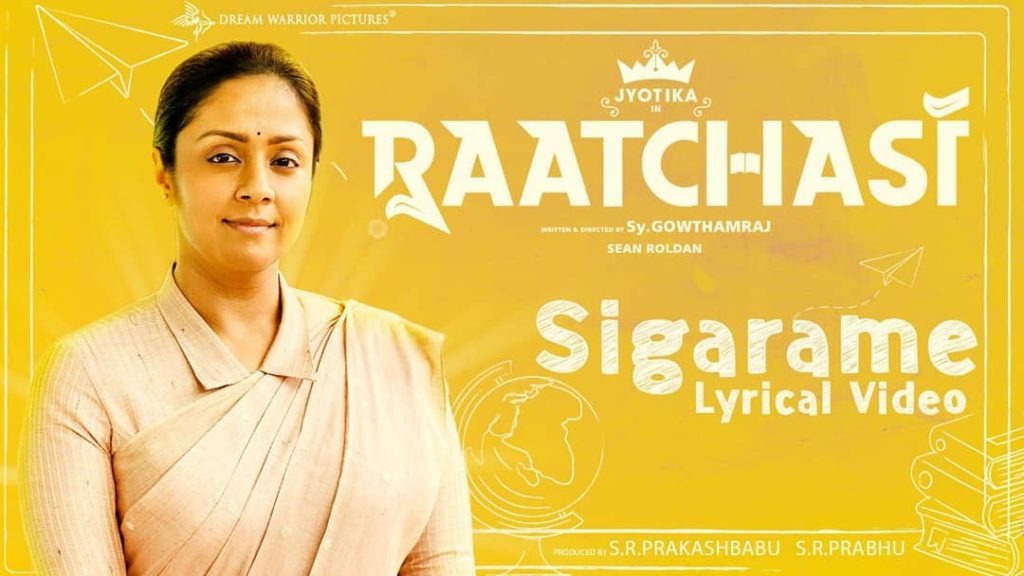 Sigaramae Song Lyrics – Raatchasi