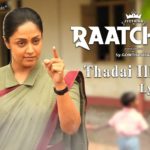 Read more about the article Thadai Illai Odu Song Lyrics – Raatchasi