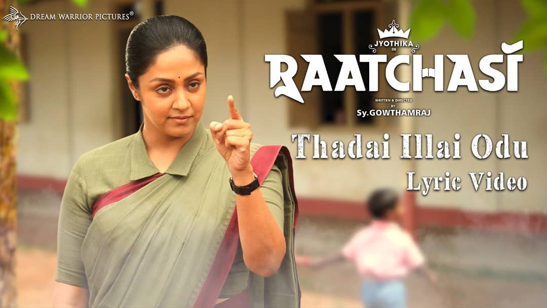 You are currently viewing Thadai Illai Odu Song Lyrics – Raatchasi