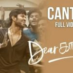 Read more about the article The Canteen Song Lyrics – Dear Comrade