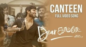 Read more about the article The Canteen Song Lyrics – Dear Comrade