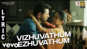 Read more about the article Vizhuvathum Ezhuvathum Song Lyrics – Pon Manickavel