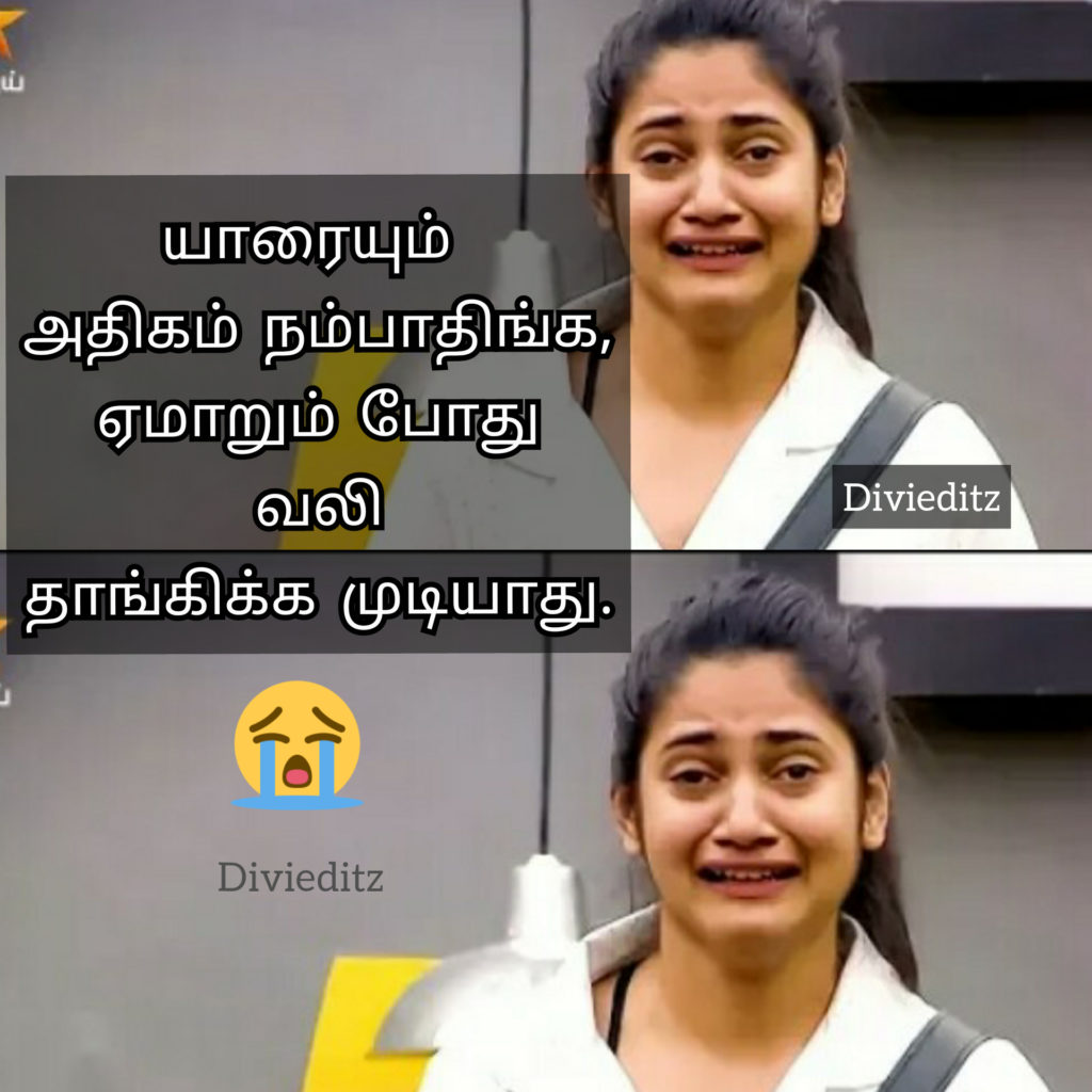 Bigg Boss Whatsapp Dp, Quotes - Divi Editz Lyrics