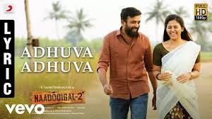 Read more about the article Adhuva Adhuva Song Lyrics – Naadodigal 2