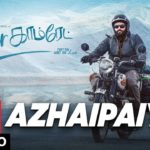 Read more about the article Azhaipaiya Song Lyrics – Dear Comrade