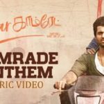 Read more about the article Dear Comrade Anthem Song Lyrics – Dear Comrade