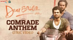 Read more about the article Dear Comrade Anthem Song Lyrics – Dear Comrade