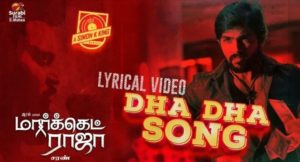 Read more about the article Dha Dha Song Lyrics – Market Raja MBBS
