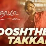 Read more about the article Doshthe Takkaru Song Lyrics – Dear Comrade