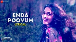 Read more about the article Endha Poovum Solladha Song Lyrics – Unarvu