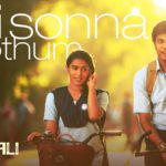 Read more about the article Hi Sonna Pothum Song Lyrics  – Comali