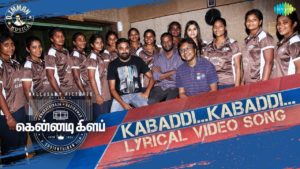 Read more about the article Kabaddi Kabaddi Song Lyrics – Kennedy Club