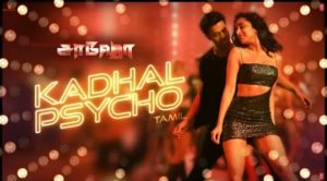 Read more about the article Kadhal Psycho Song Lyrics – Saaho