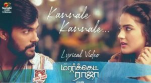 Read more about the article Kannale Kannale Song Lyrics – Market Raja MBBS