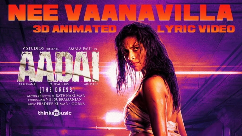 Nee Vaanavilla Song Lyrics – Aadai