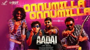 Read more about the article Onnumilla Song Lyrics – Aadai