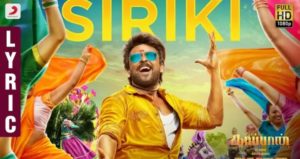Read more about the article Siriki Song Lyrics – Kaappaan