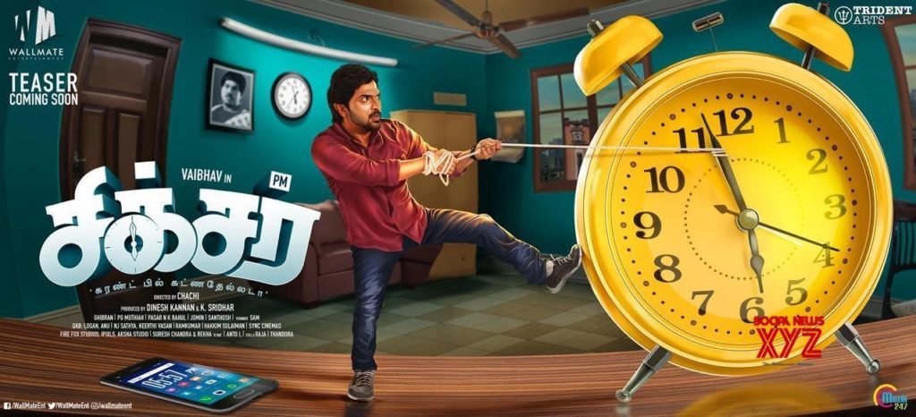 Sixer (2019) Movie Song Lyrics