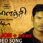 Read more about the article Thamizhanda Song Lyrics – Kolanji