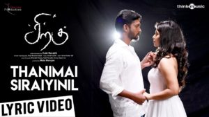 Read more about the article Thanimai Siraiyinil Song Lyrics – Siragu