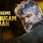 Read more about the article The Theme Thee Mugam Dhaan Song Lyrics – Nerkonda Paarvai