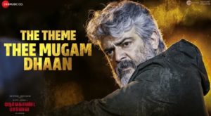 Read more about the article The Theme Thee Mugam Dhaan Song Lyrics – Nerkonda Paarvai