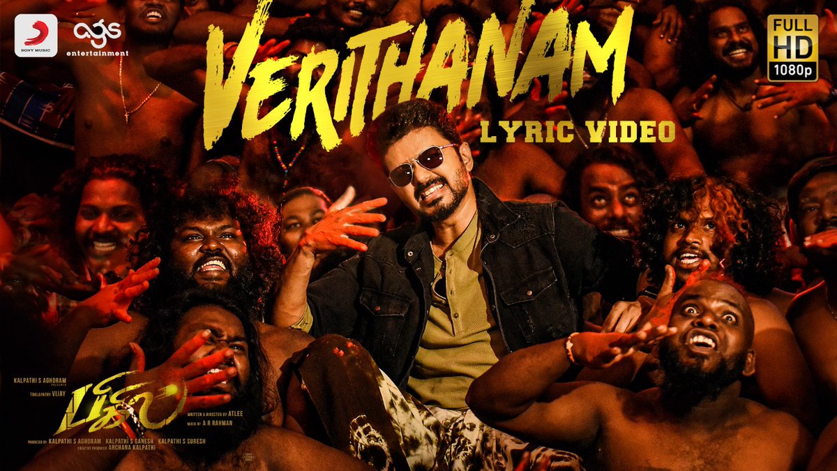 You are currently viewing Verithanam Song Lyrics – Bigil