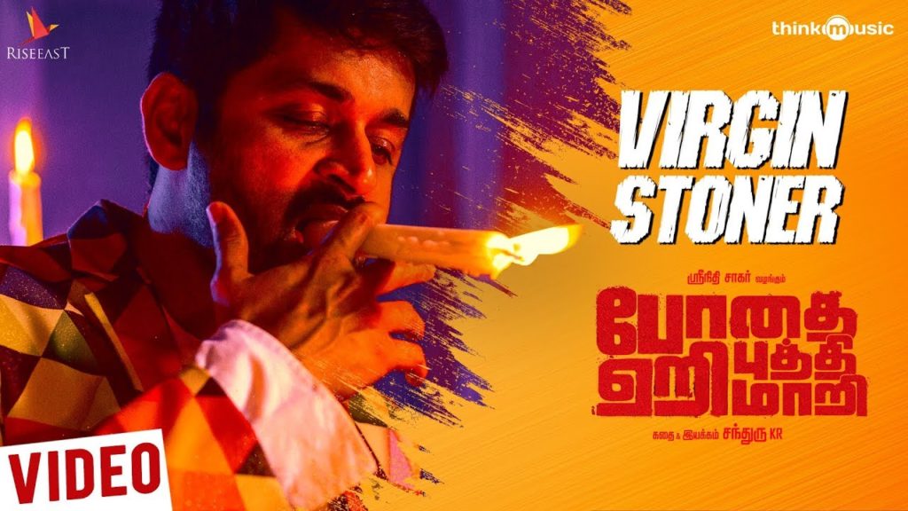 Virgin Stoner Song Lyrics – Bodhai Yeri Budhi Maari