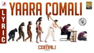 Read more about the article Yaara Comali Song Lyrics – Comali