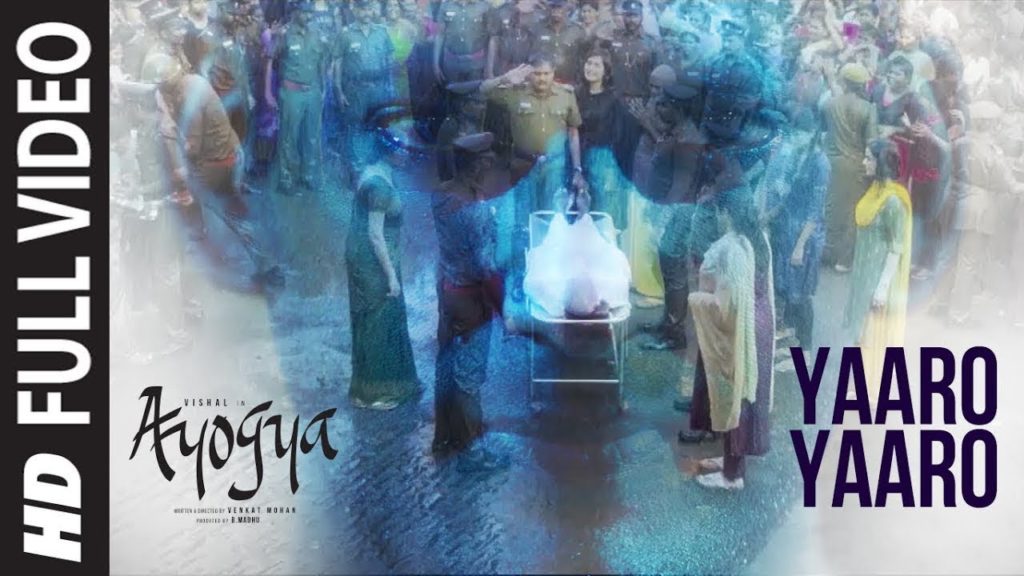 Yaaro Yaaro Song Lyrics – Ayogya