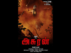 Read more about the article Asuran Movie Song Lyrics
