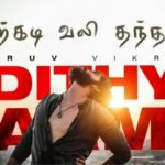 Read more about the article Edharkadi Song Lyrics – Adithya Varma