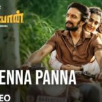 Read more about the article Ennai Panna Song Lyrics – Bailwaan