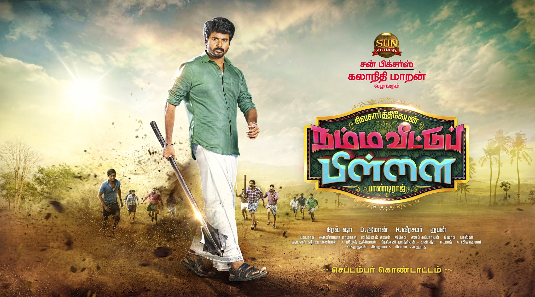 You are currently viewing Namma Vettu Pillai Song Lyrics