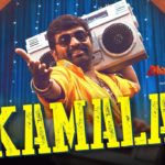 Read more about the article Kamala Song Lyrics – Sangathamizhan