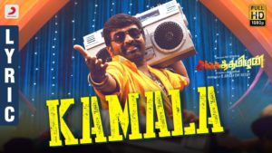 Read more about the article Kamala Song Lyrics – Sangathamizhan