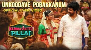 Read more about the article Unkoodave Porakkanum Brother Version Song Lyrics