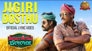 Read more about the article Jigiri Dosthu Song Lyrics – Namma Veettu Pillai