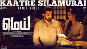Read more about the article Kaatre Silamurai Song Lyrics – Mei