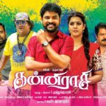 Read more about the article Kannirasi 2019 Song Lyrics