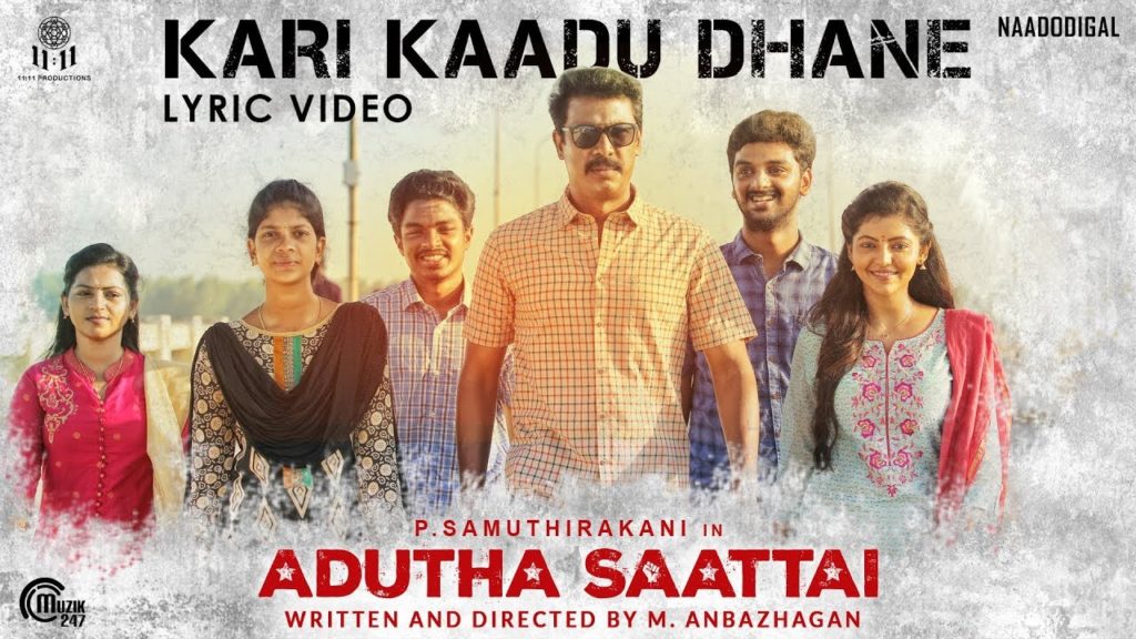 Kari Kaadu Dhane Song Lyrics – Adutha Saattai
