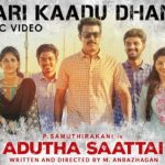 Read more about the article Kari Kaadu Dhane Song Lyrics – Adutha Saattai