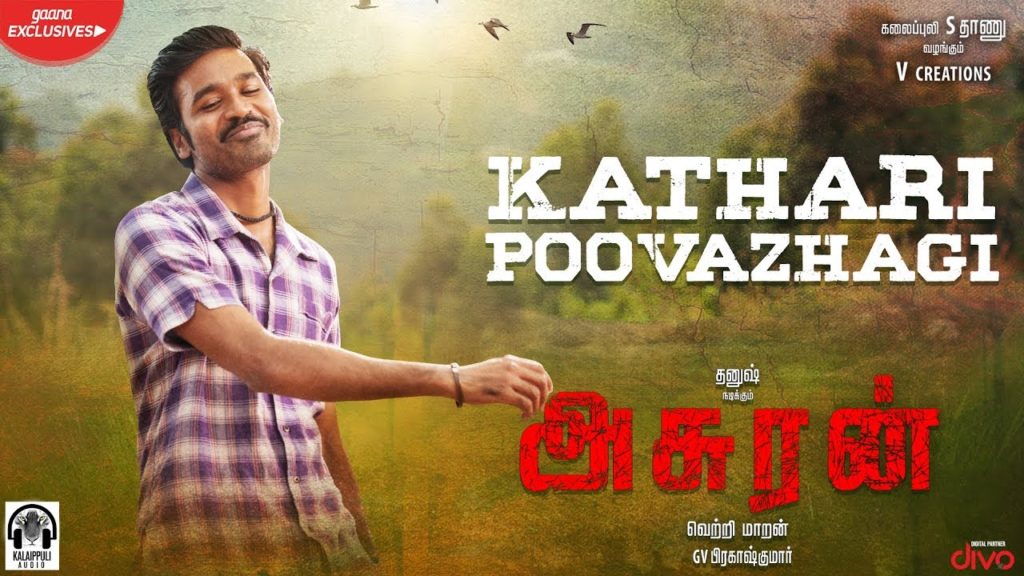 Kathari Poovazhagi Song Lyrics – Asuran
