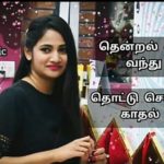 Read more about the article Kodi Kodi Minnalgal – Kavin Losliya whatsapp status